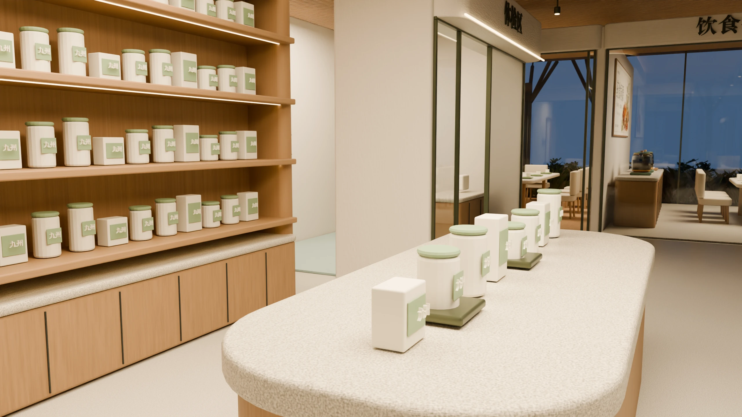 产品展示区的圆角岛台与营养产品展柜